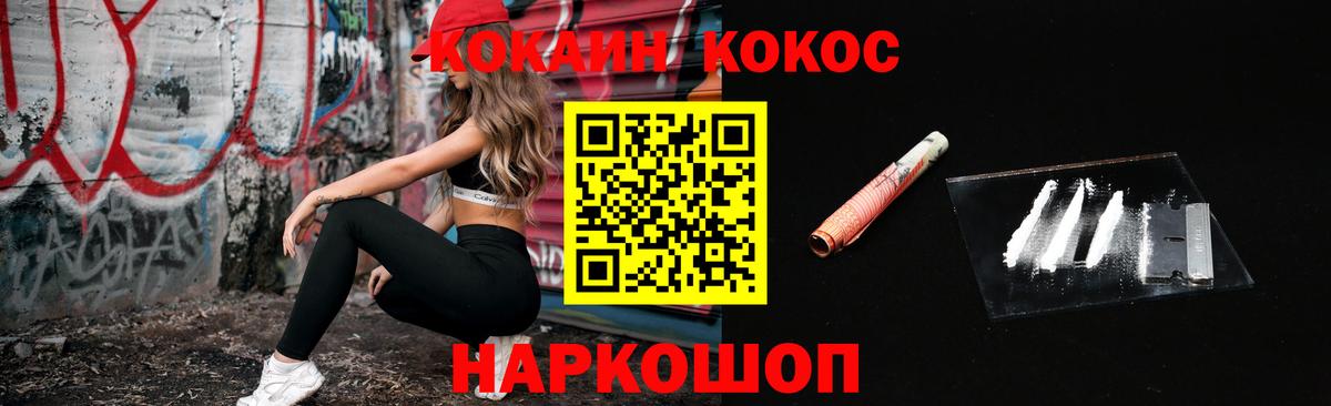 COCAIN Боливия Сафоново