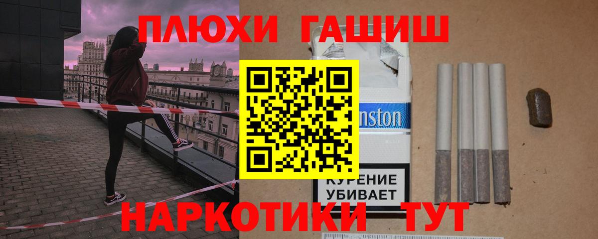 ГАШ Premium Сафоново