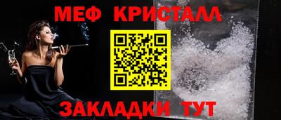 мефедрон VHQ Бузулук