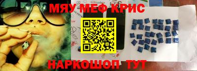 мефедрон VHQ Бузулук