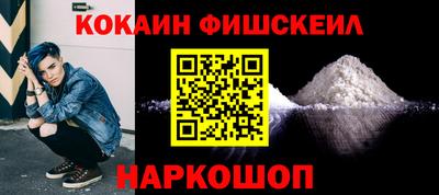 мефедрон VHQ Бузулук