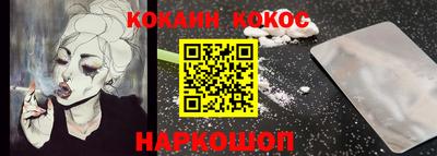 наркотики Будённовск