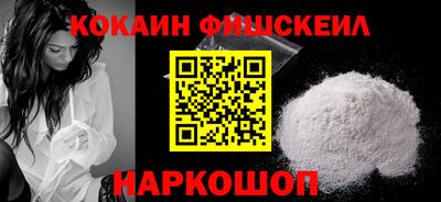 мефедрон VHQ Бузулук