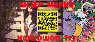 наркотики Будённовск