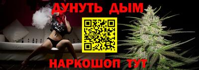 наркотики Будённовск