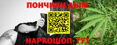 наркотики Будённовск
