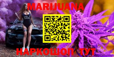 мефедрон VHQ Бузулук