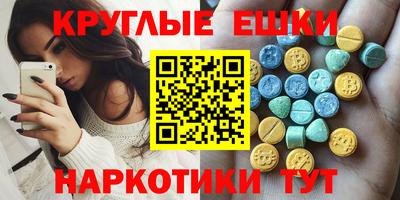 мефедрон VHQ Бузулук