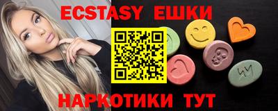 наркотики Будённовск