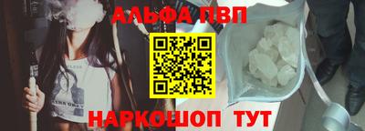 Альфа ПВП Бугуруслан