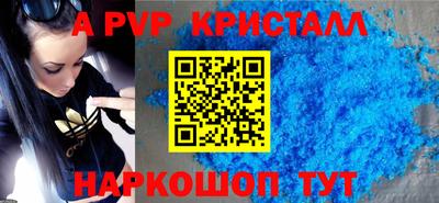 наркотики Будённовск