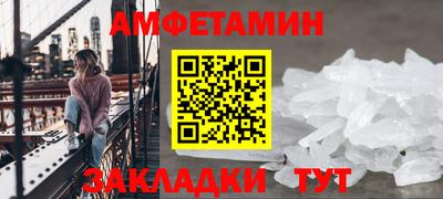 Альфа ПВП Бугуруслан