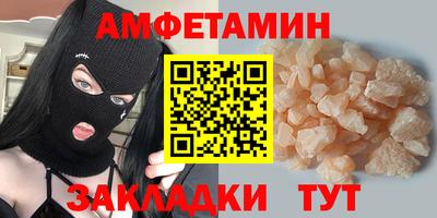 мефедрон VHQ Бузулук