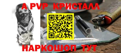 Альфа ПВП Бугуруслан