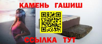 наркотики Будённовск