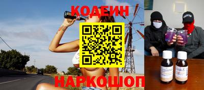 наркотики Будённовск