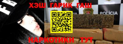 мефедрон VHQ Бузулук