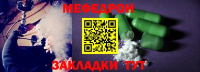 мефедрон VHQ Бузулук