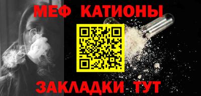 мефедрон VHQ Бузулук