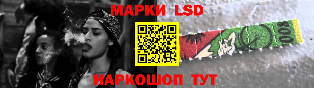 LSD-25 экстази  Вход с VPN  Сафоново  LSD-25 экстази ecstasy 