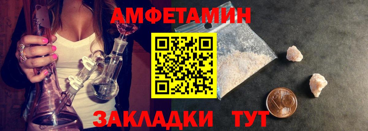 Сафоново  Первитин Декстрометамфетамин 99.9%  Первитин  Вход с VPN 