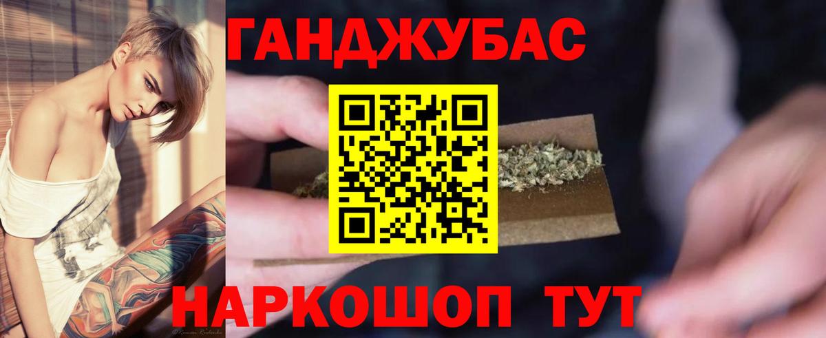 Бошки Шишки VHQ  Конопля OG Kush  Вход с VPN  Сафоново  Бошки марихуана White Widow  МАРИХУАНА семена 