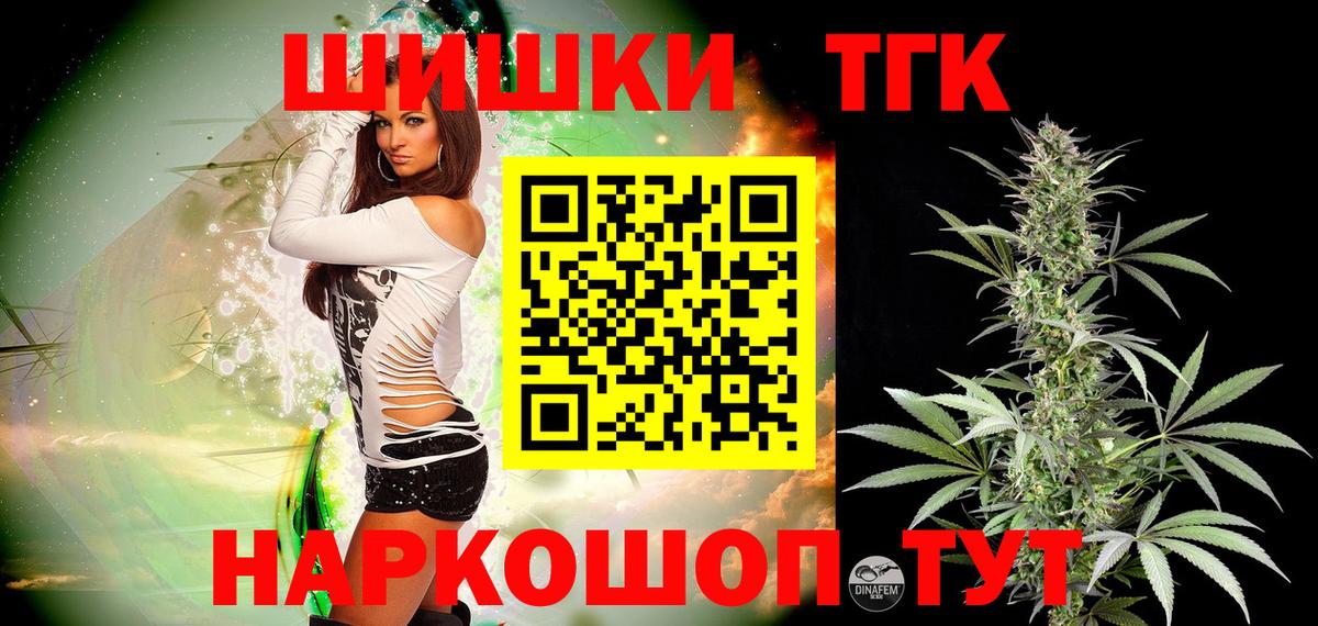 Шишки марихуана план Сафоново
